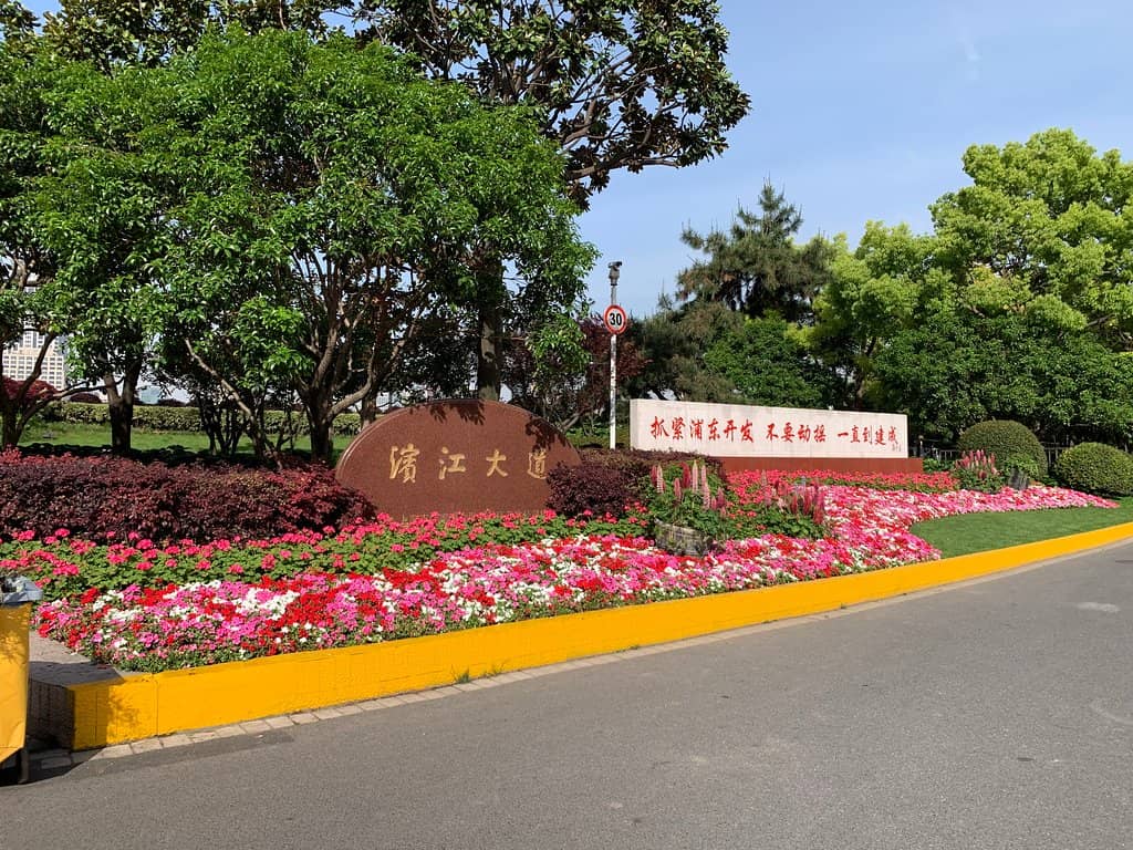 Extended Exercise Route