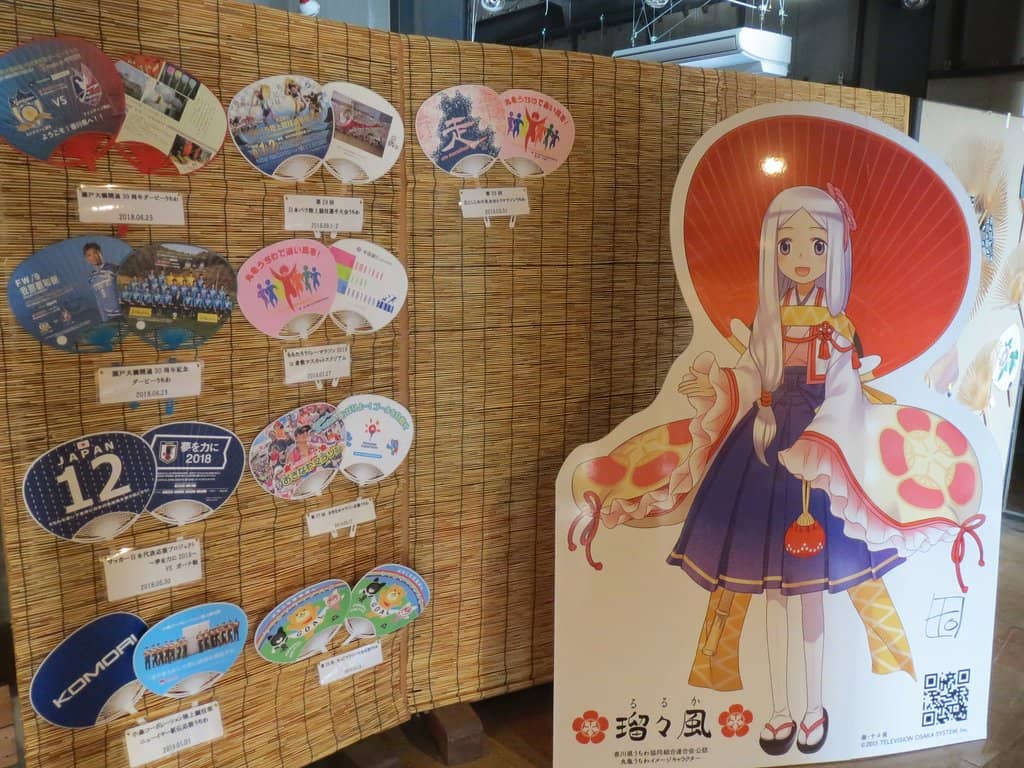 Exhibits on Uchiwa History