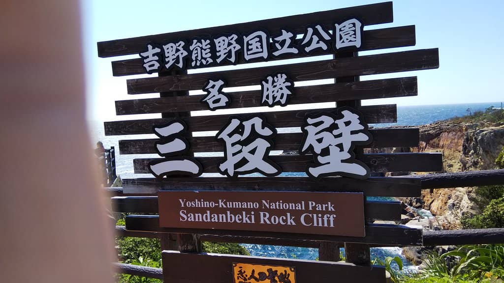 Sandanbeki Cliffs Viewpoint