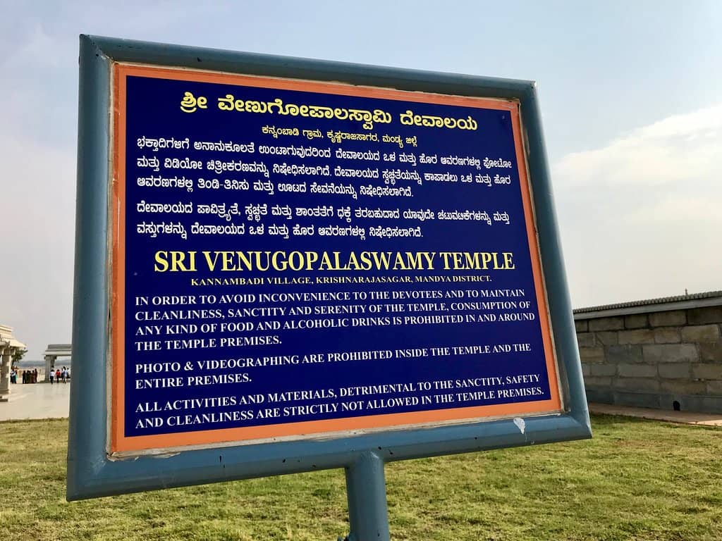 Hoysala Architecture