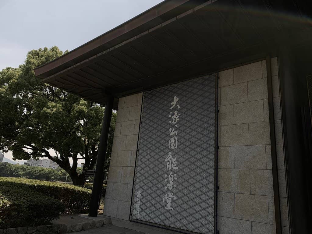 Interactive Cultural Experiences