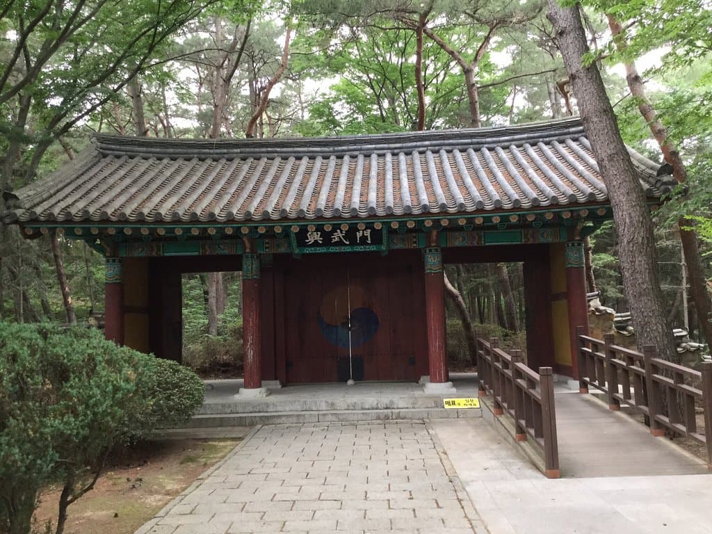 Tomb of General Kim Yusin
