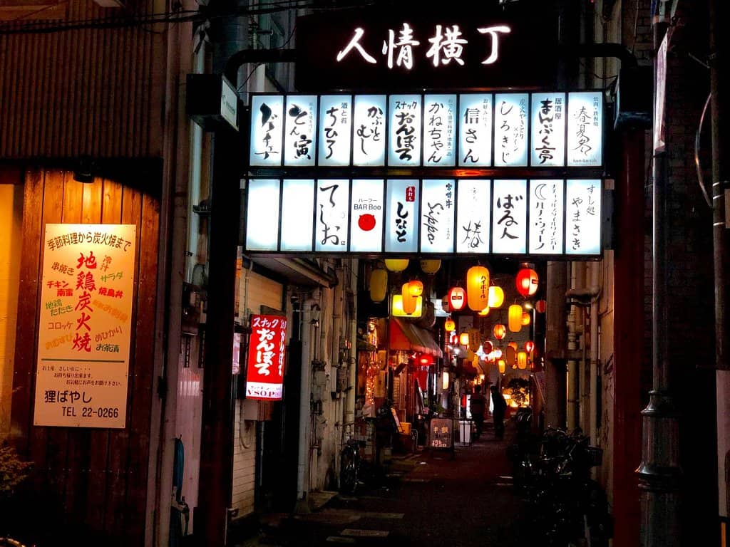 Miyazaki Gyoza