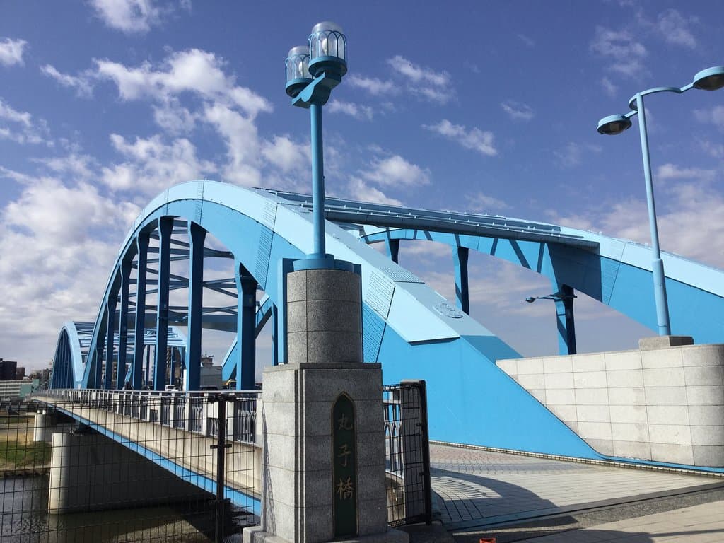 丸子橋