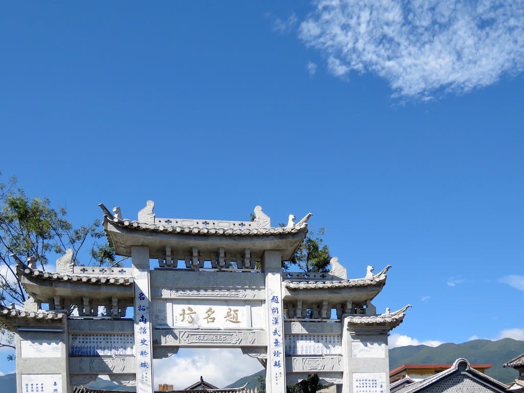 Xizhou Morning Market