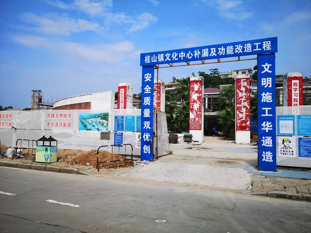 Guishan Island Hiking Trail