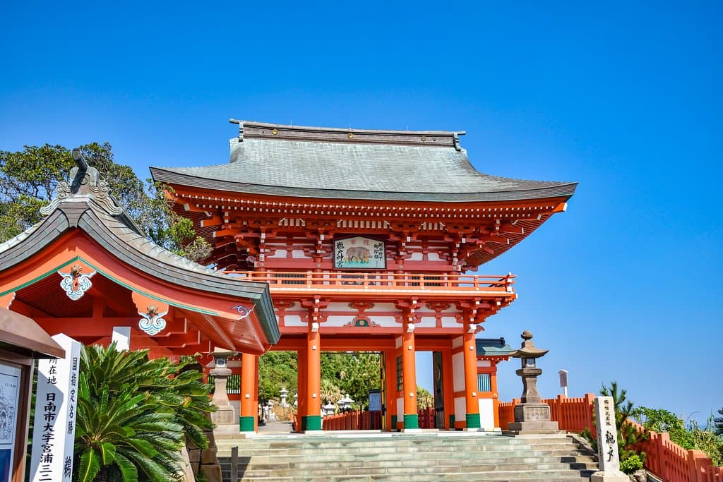 鵜戸神宮:楼門