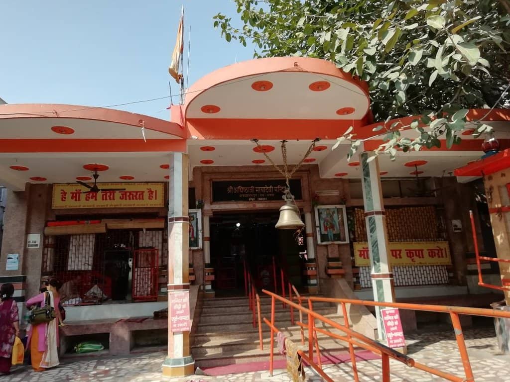 The Inner Shrine