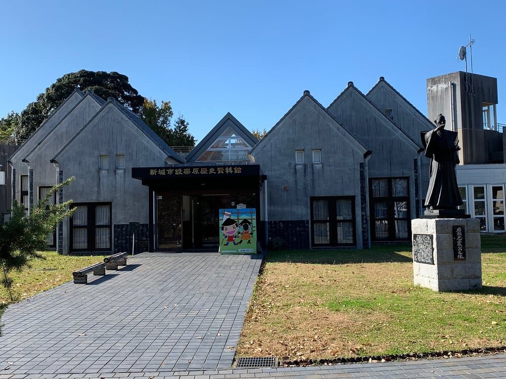 Shitaragahara Battlefield Museum