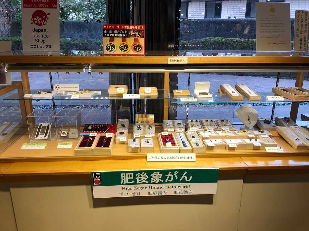 Souvenir Shopping