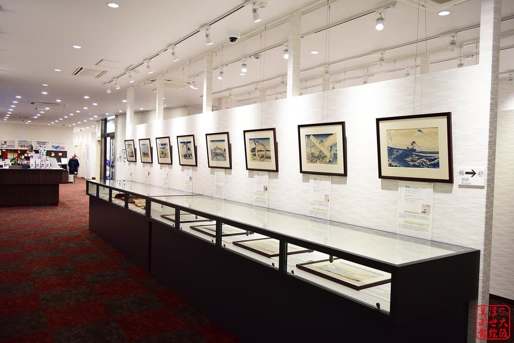 Special exhibition commemorating the 260 year anniversary of the birth of Katsushika Hokusai