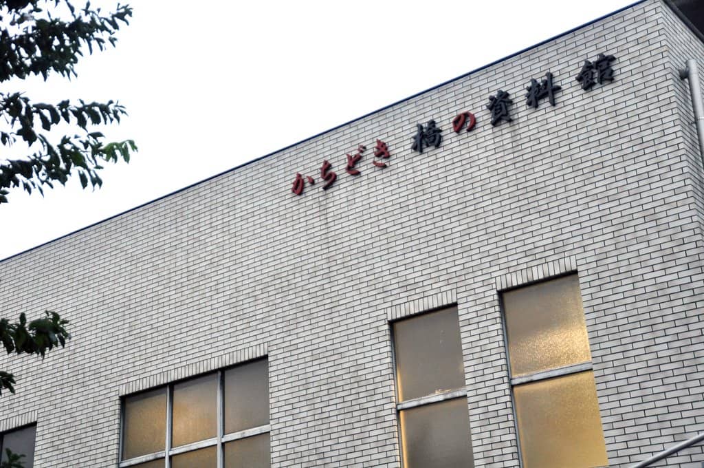 Original Bridge Components