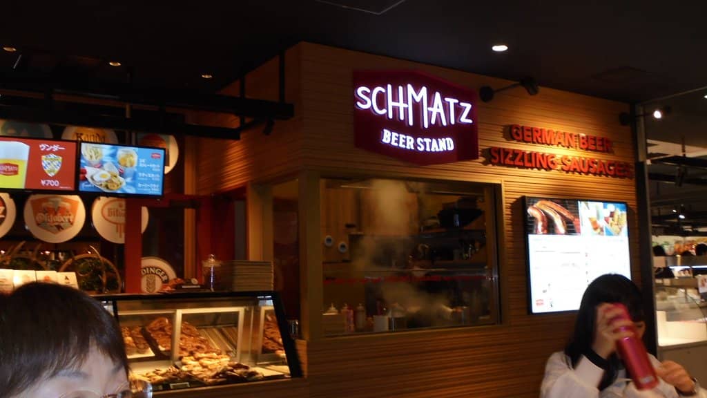 Grandberry Park Mall