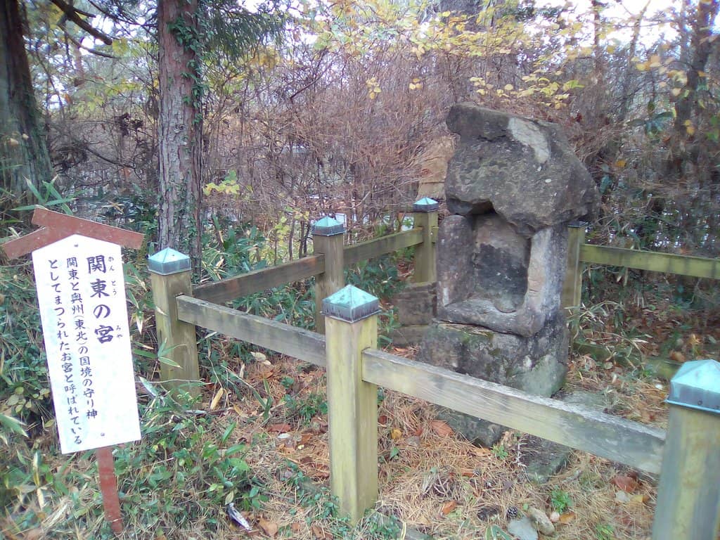 Iwaki City Nakoro-seki Literature and History Museum