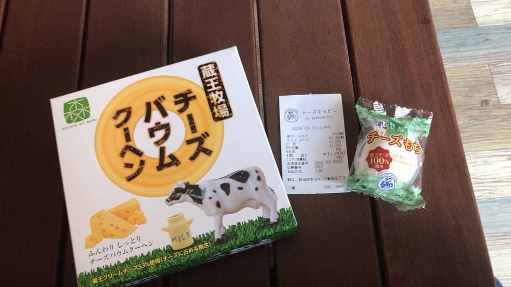 Artisanal Cheese Selection