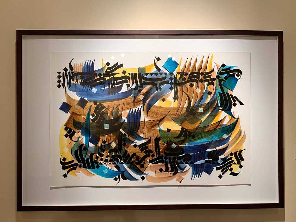 Najat Makki Exhibition