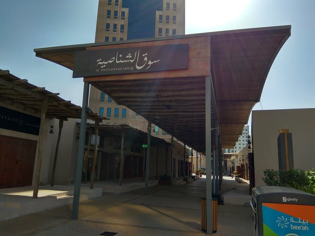 Souq Al Shanasiyah