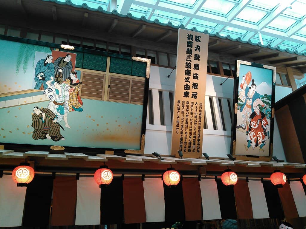 Authentic Japanese Ambiance