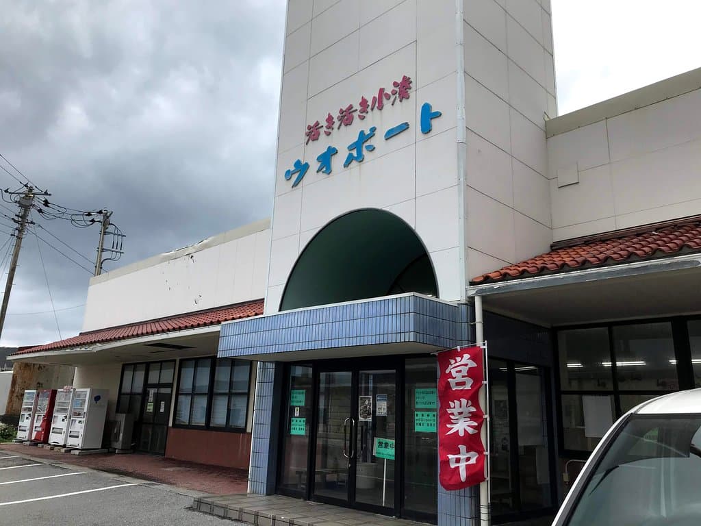 外観と店内です。