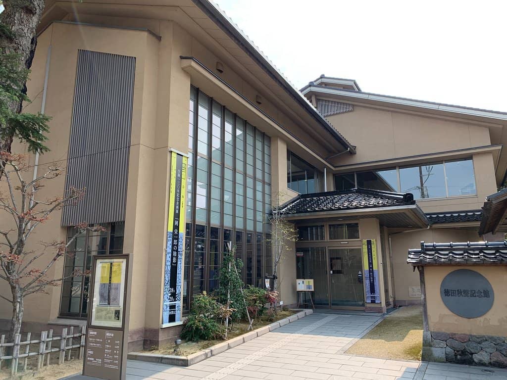 Tokuda's Study Reproduction