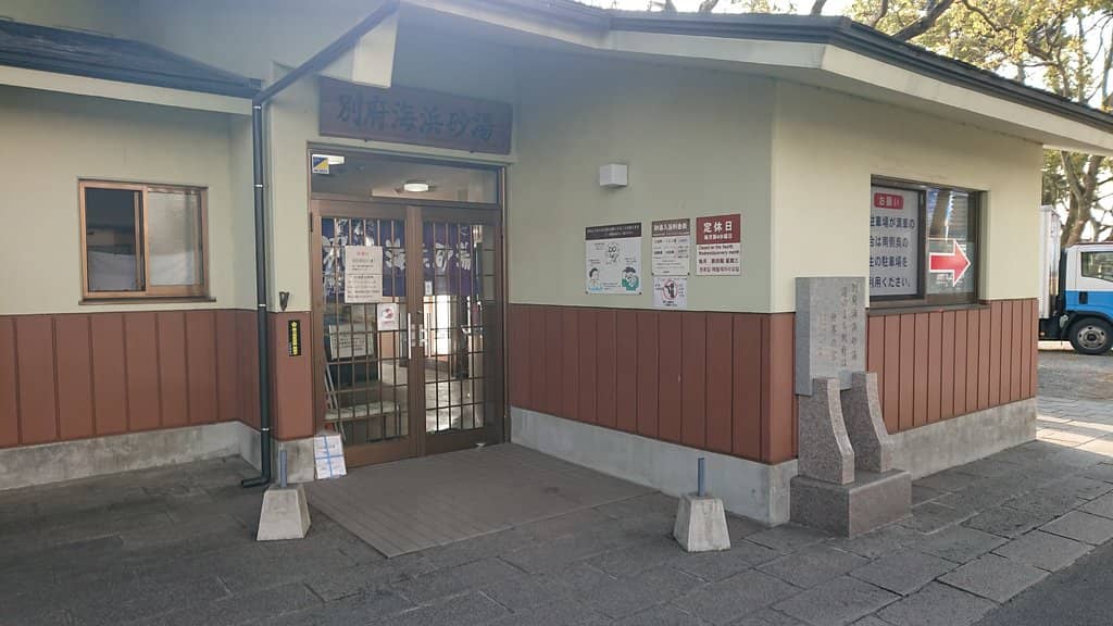 Hyotan Onsen