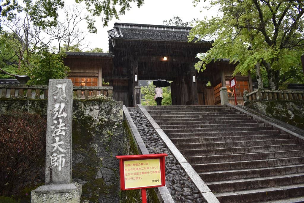 Shuzenji Temple Grounds