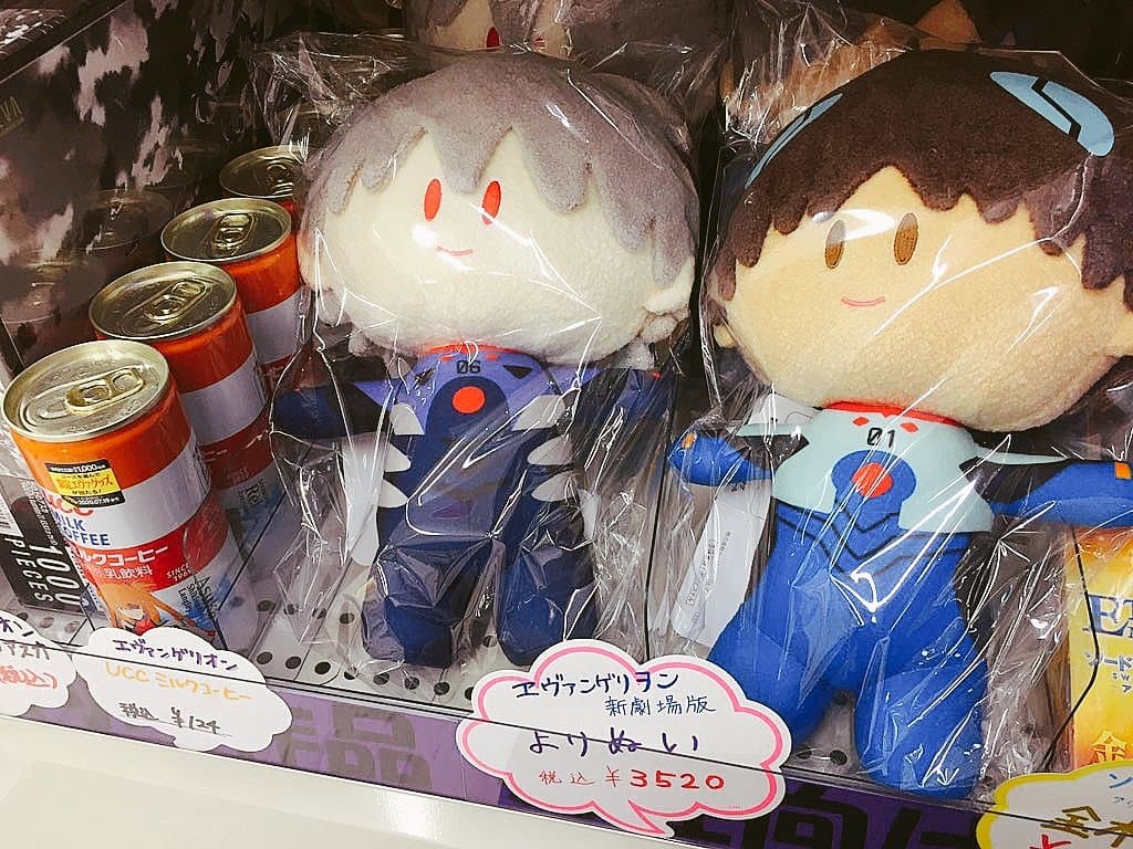 Here you can purchase authentic, licensed anime merchandise.