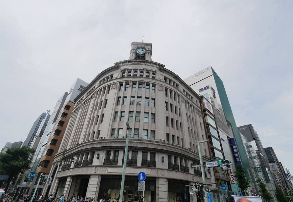 Seiko Boutique