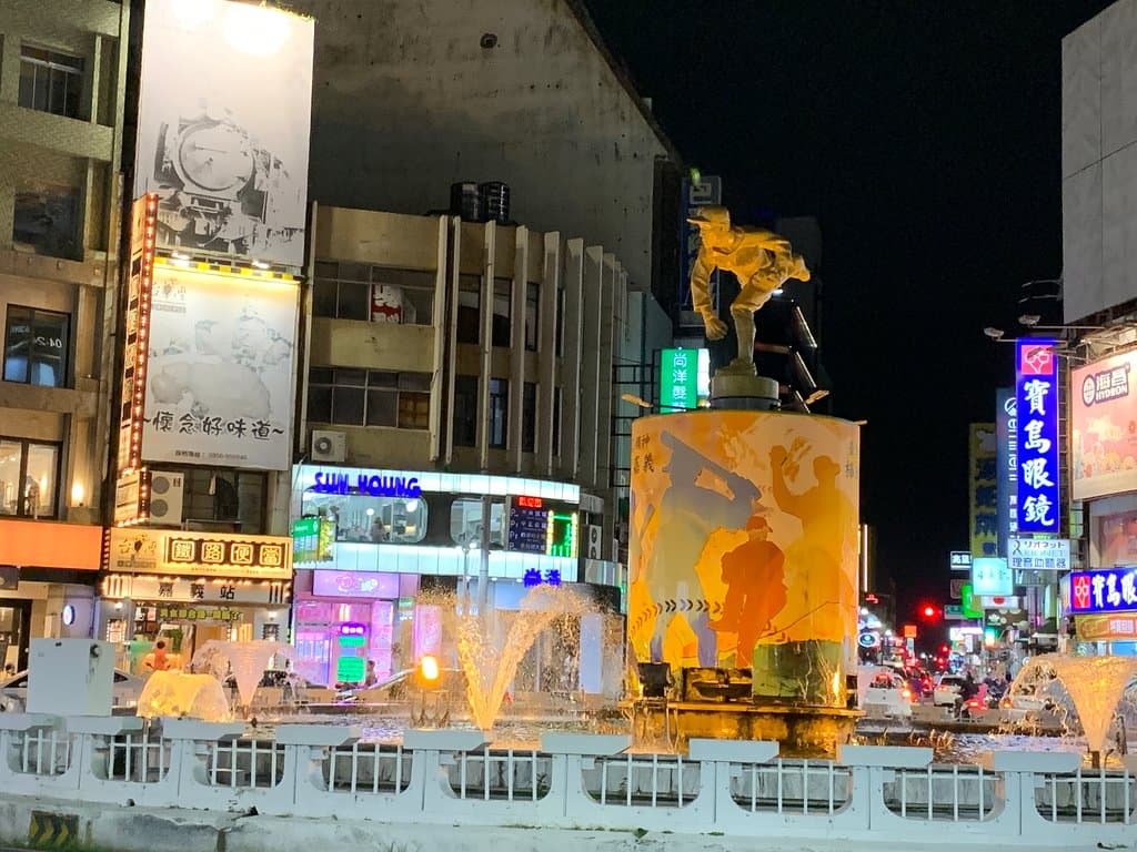 中央噴水池