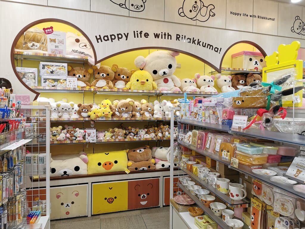 rilakkuma