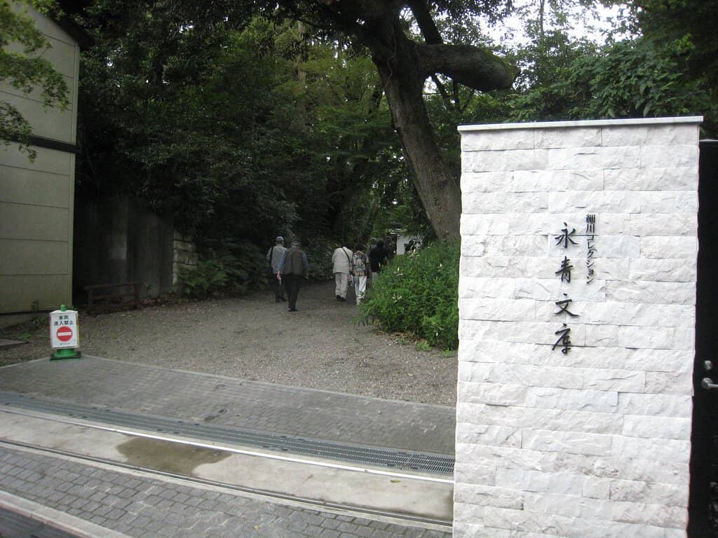 Higo-Hosokawa Garden