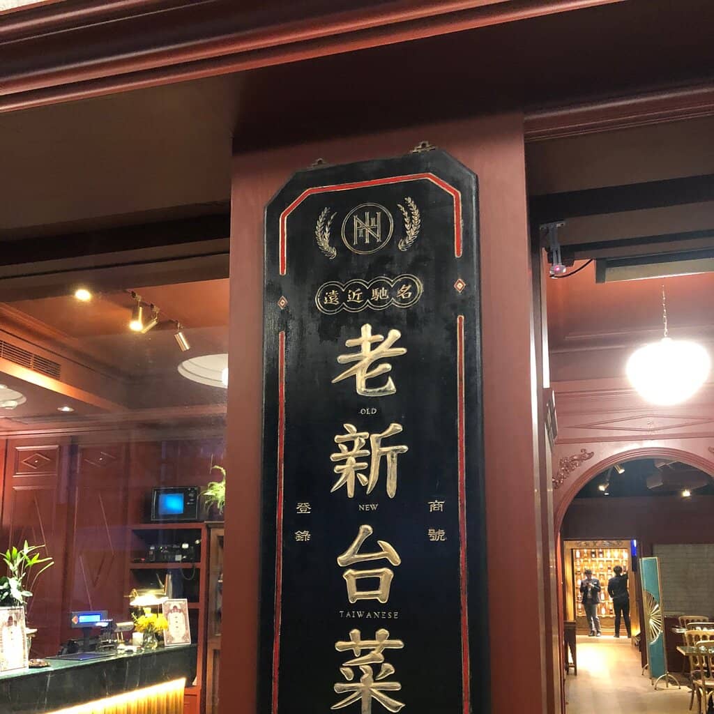 Elegant Colonial Ambiance