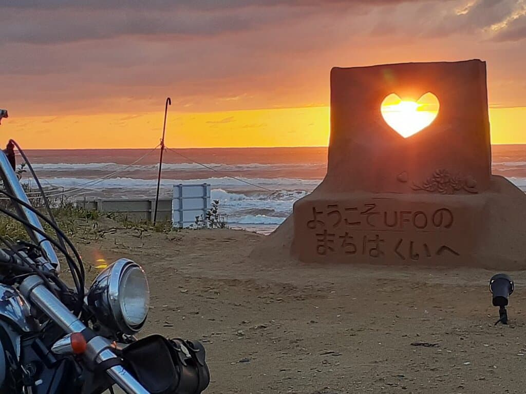 さんせっと