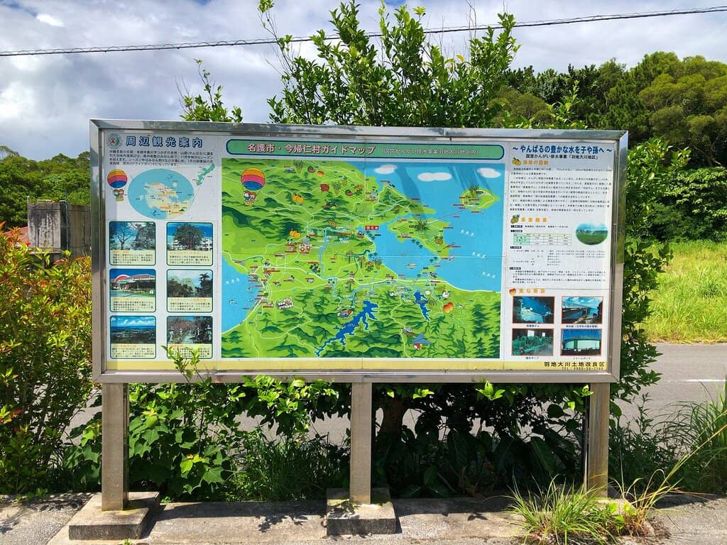 Arashiyama Park Observation Deck