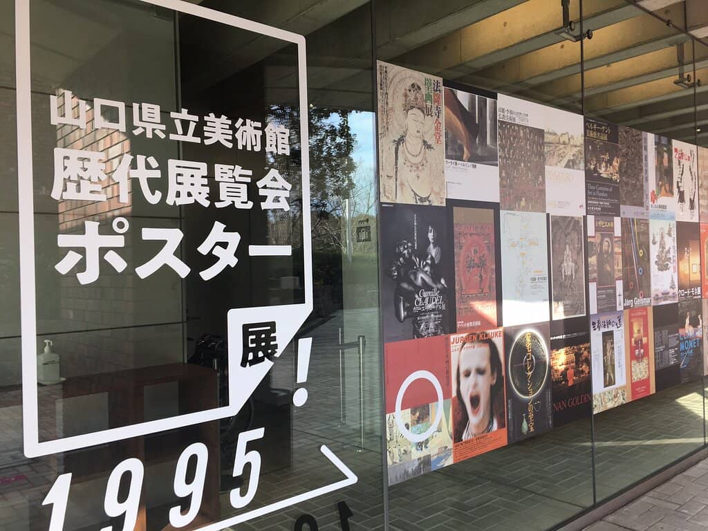 Nature & Archaeology