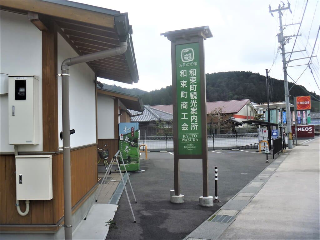 看板