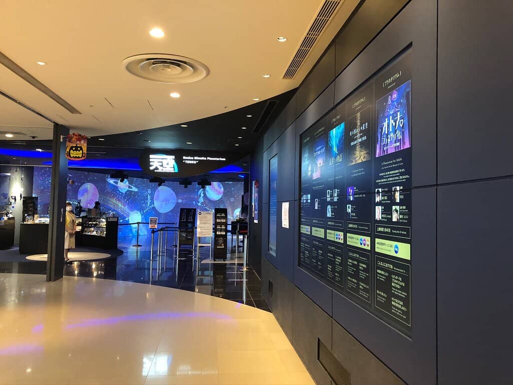 Themed Collaborations