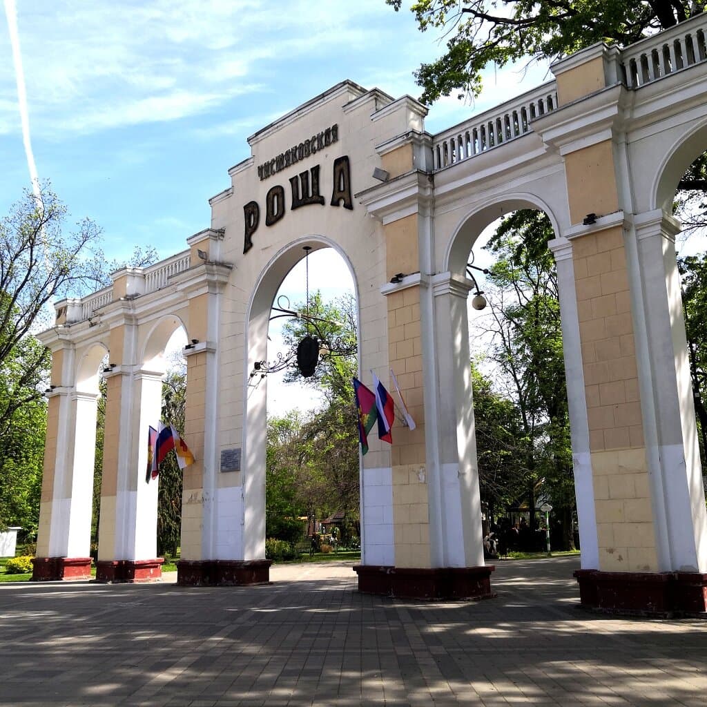 Отличный солнечный день, который мы провели в этом чудесном парке! Уходя домой, заглянули на книжную улицу, где купили пару интересных книг и игрушек!