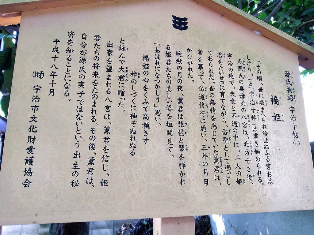 The Main Shrine Building