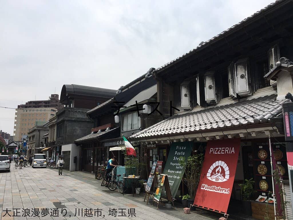 Street Food Delights