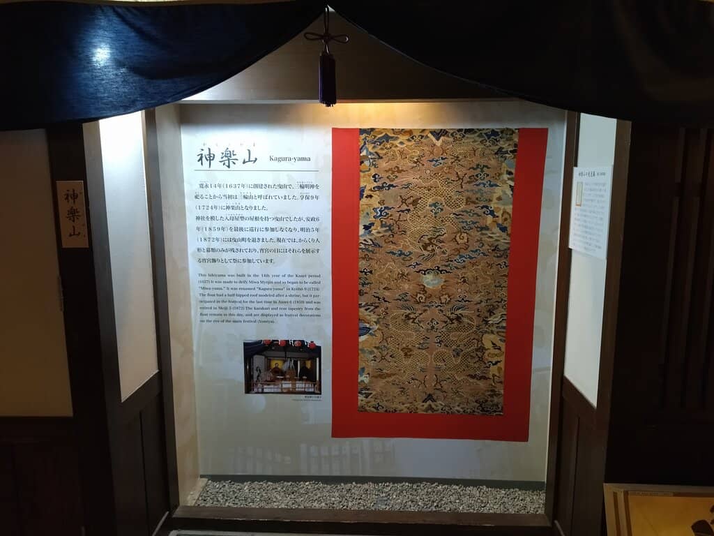 Traditional Instrument Play