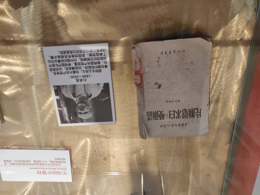 5.12 Earthquake Exhibition Hall