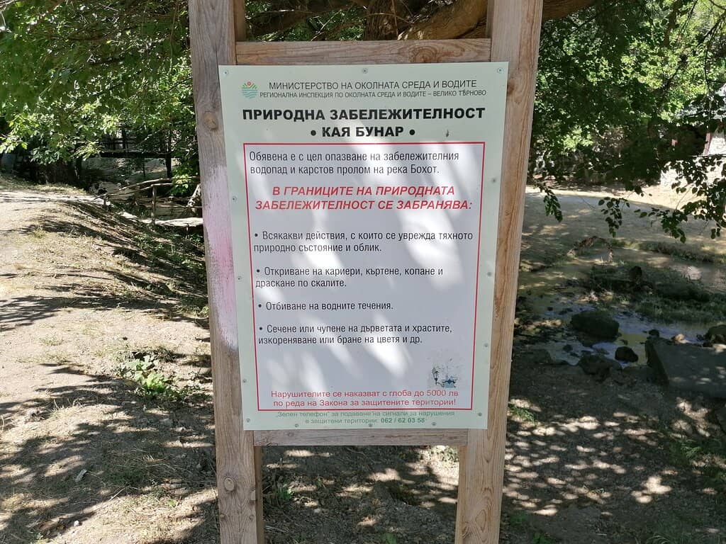 Upper Waterfalls & Canyon