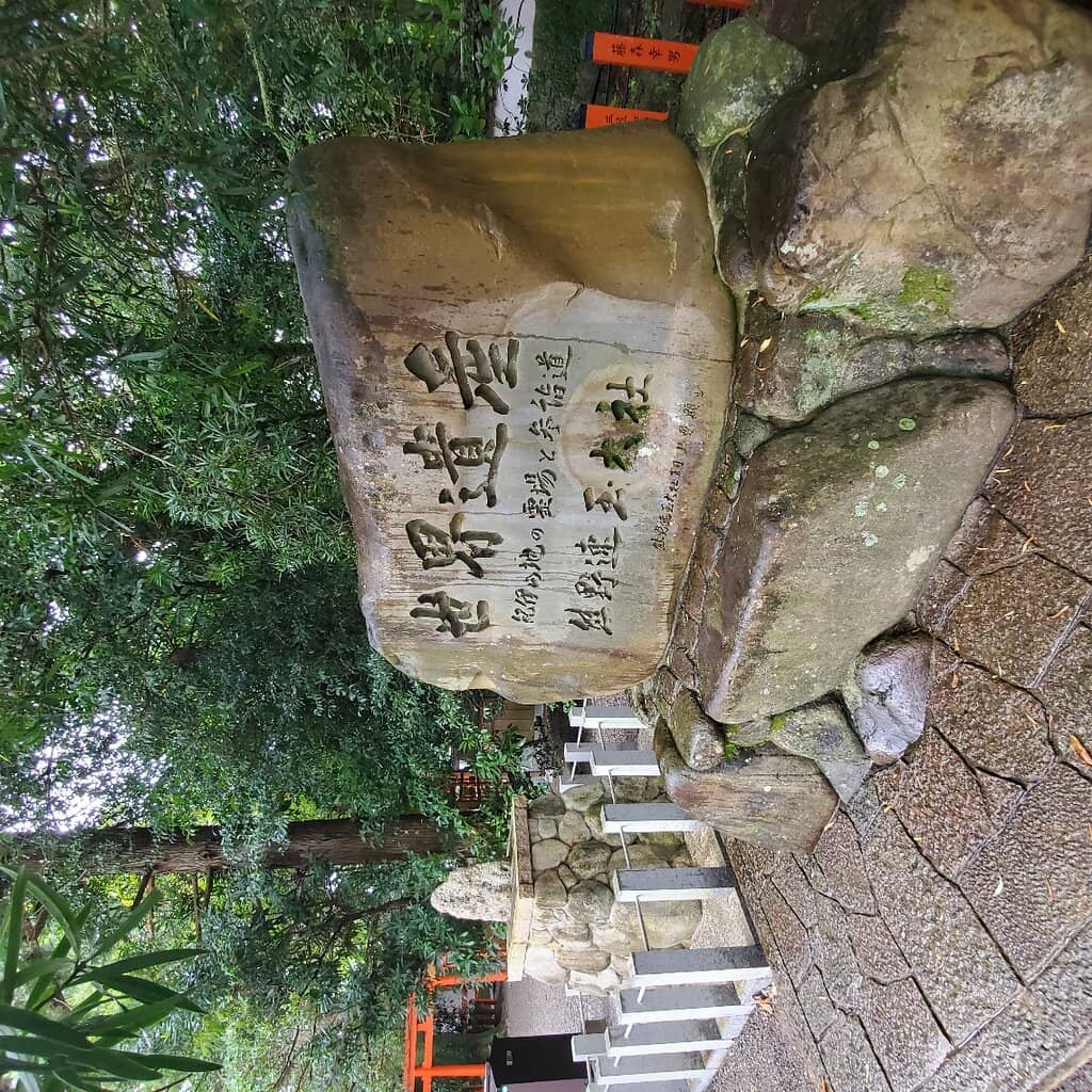 The Main Shrine Buildings