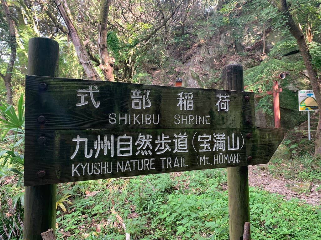 Shinto Shrine Serenity