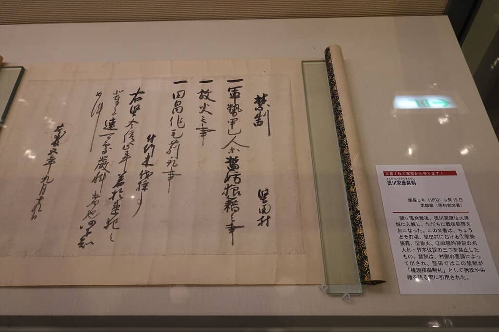 Lake Biwa's Ancient History