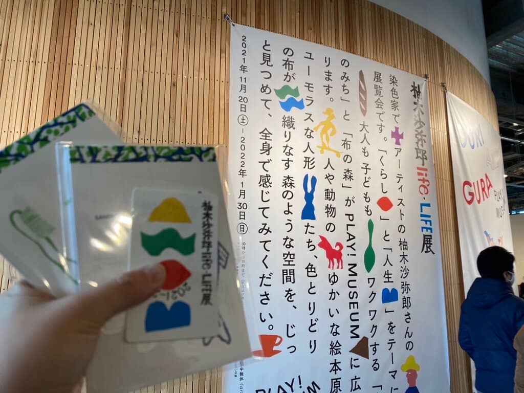 Sensory and Role-Play Zones