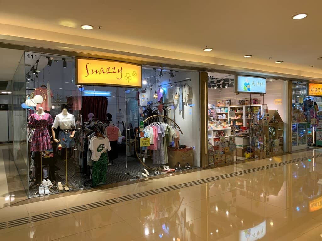 Local Shopping Experience