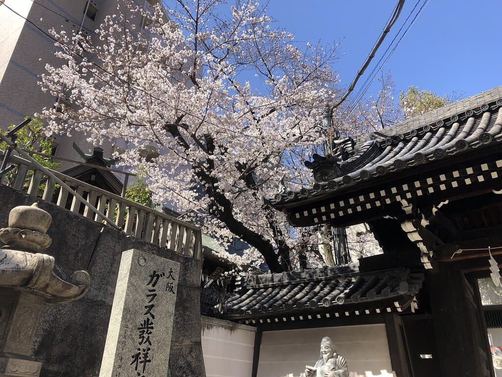 江戸時代にガラスが造られた場所なんですね