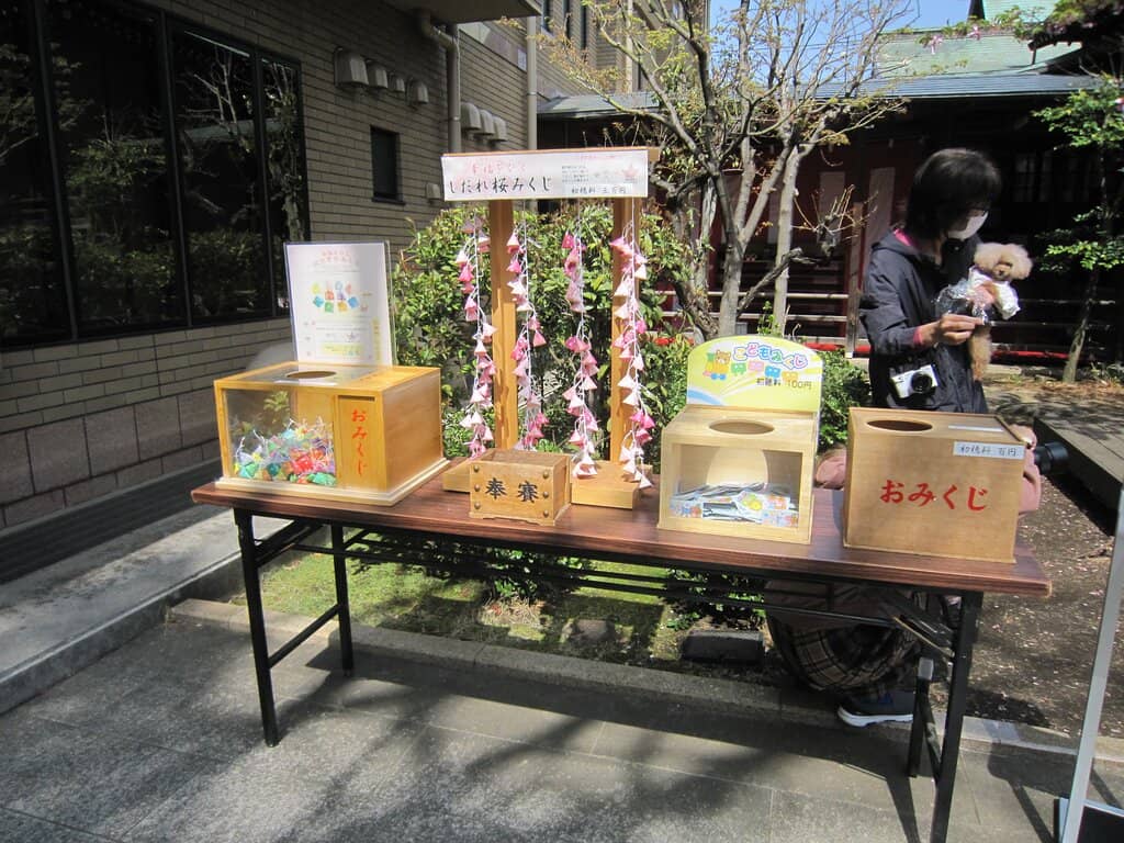 Limited Edition Goshuin & Omamori